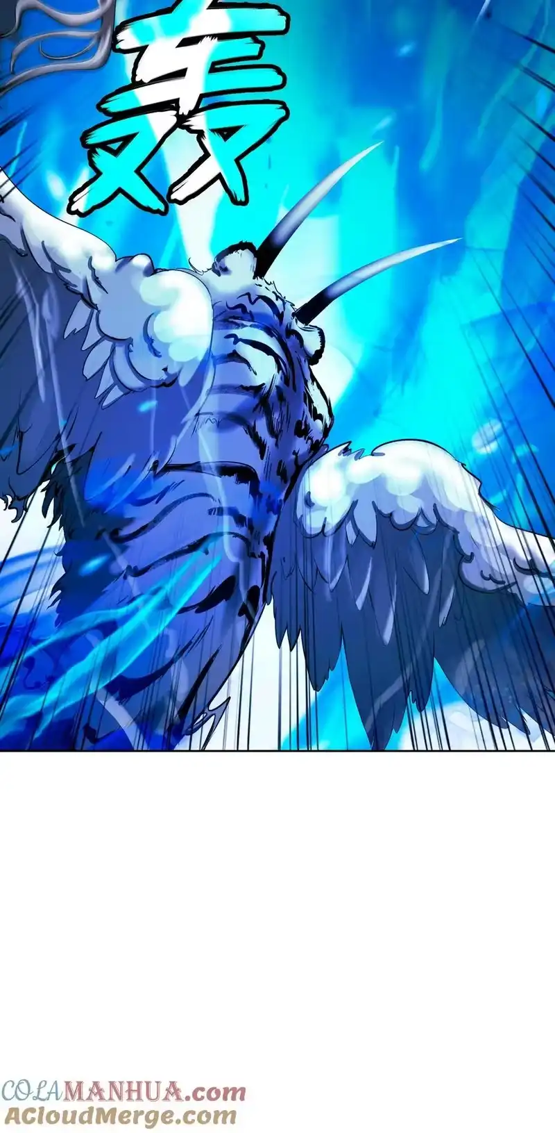 浪仙奇幻谈_h 129 胜负已分 第25页