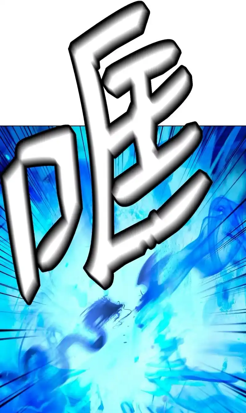 浪仙奇幻谈_h 129 胜负已分 第27页