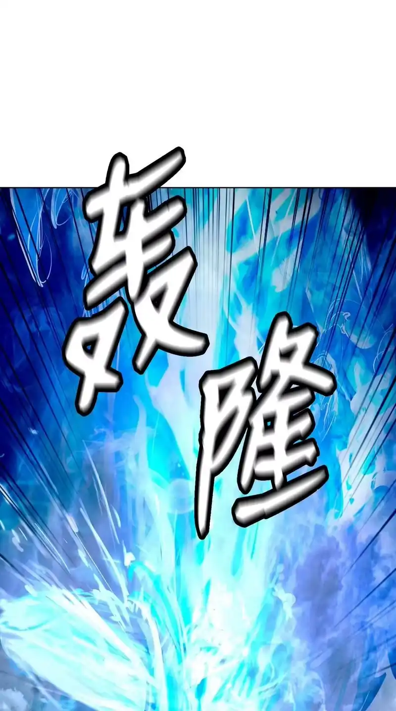 浪仙奇幻谈_h 129 胜负已分 第30页