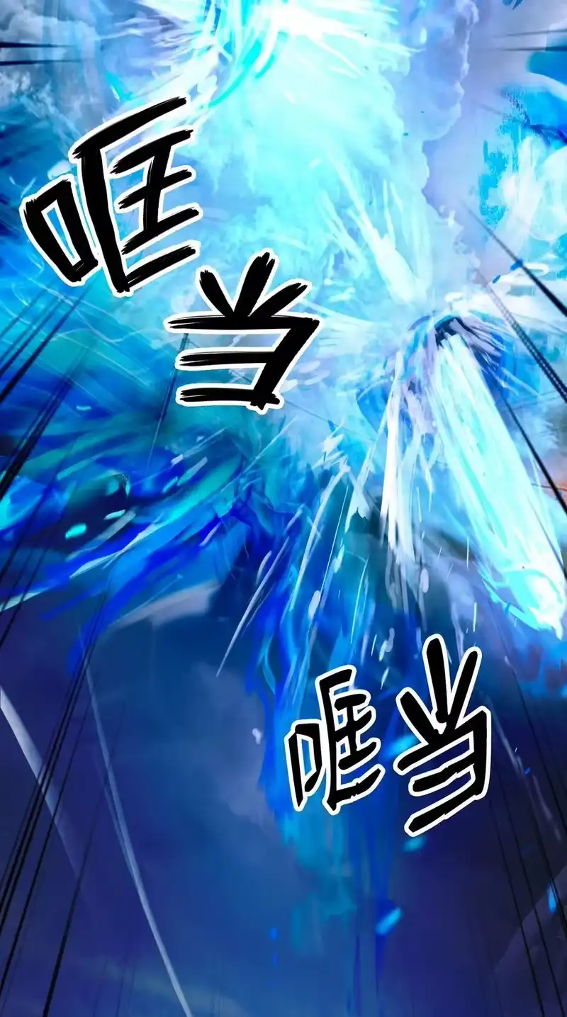 浪仙奇幻谈_h 129 胜负已分 第31页