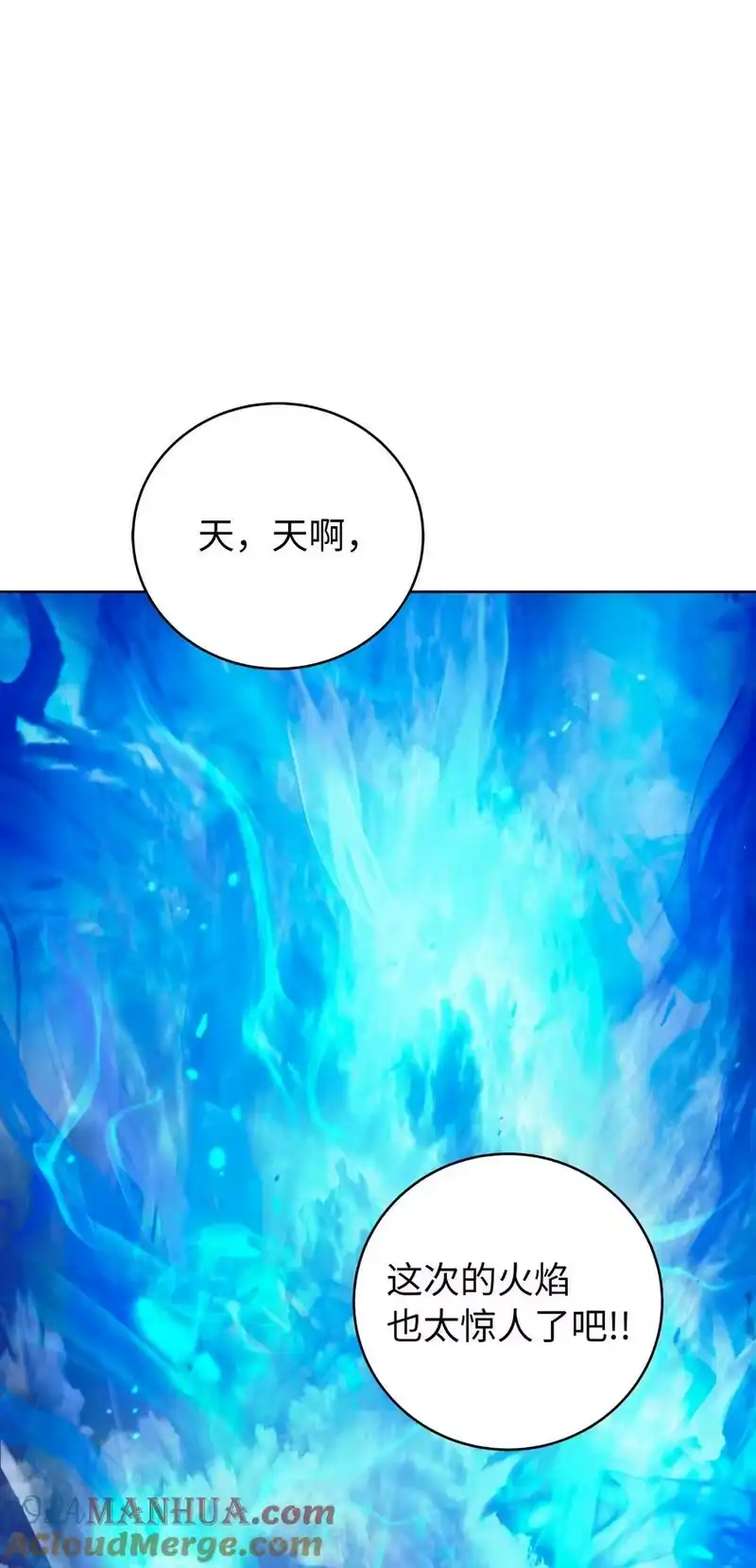 浪仙奇幻谈_h 129 胜负已分 第41页