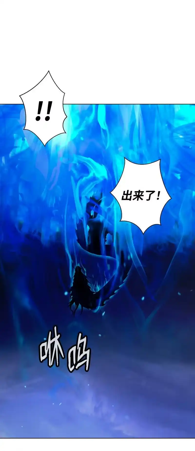 浪仙奇幻谈_h 129 胜负已分 第46页