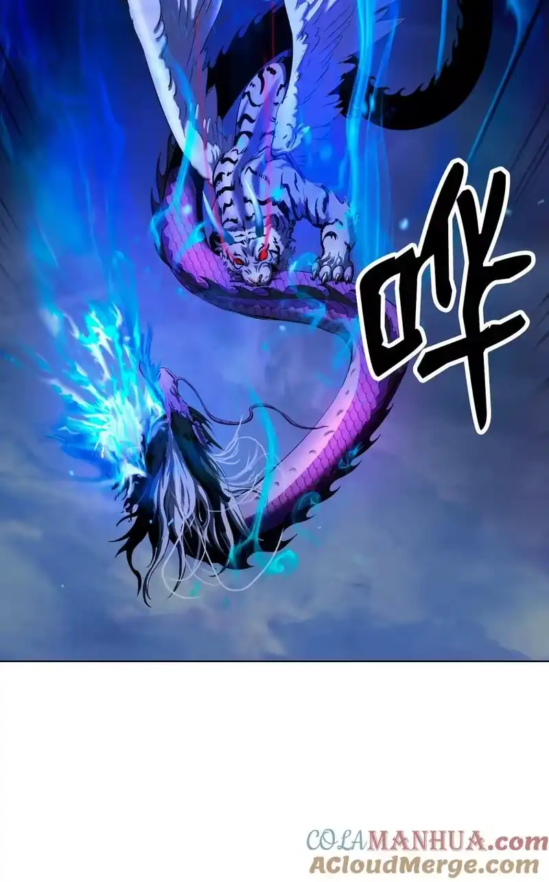 浪仙奇幻谈_h 129 胜负已分 第49页
