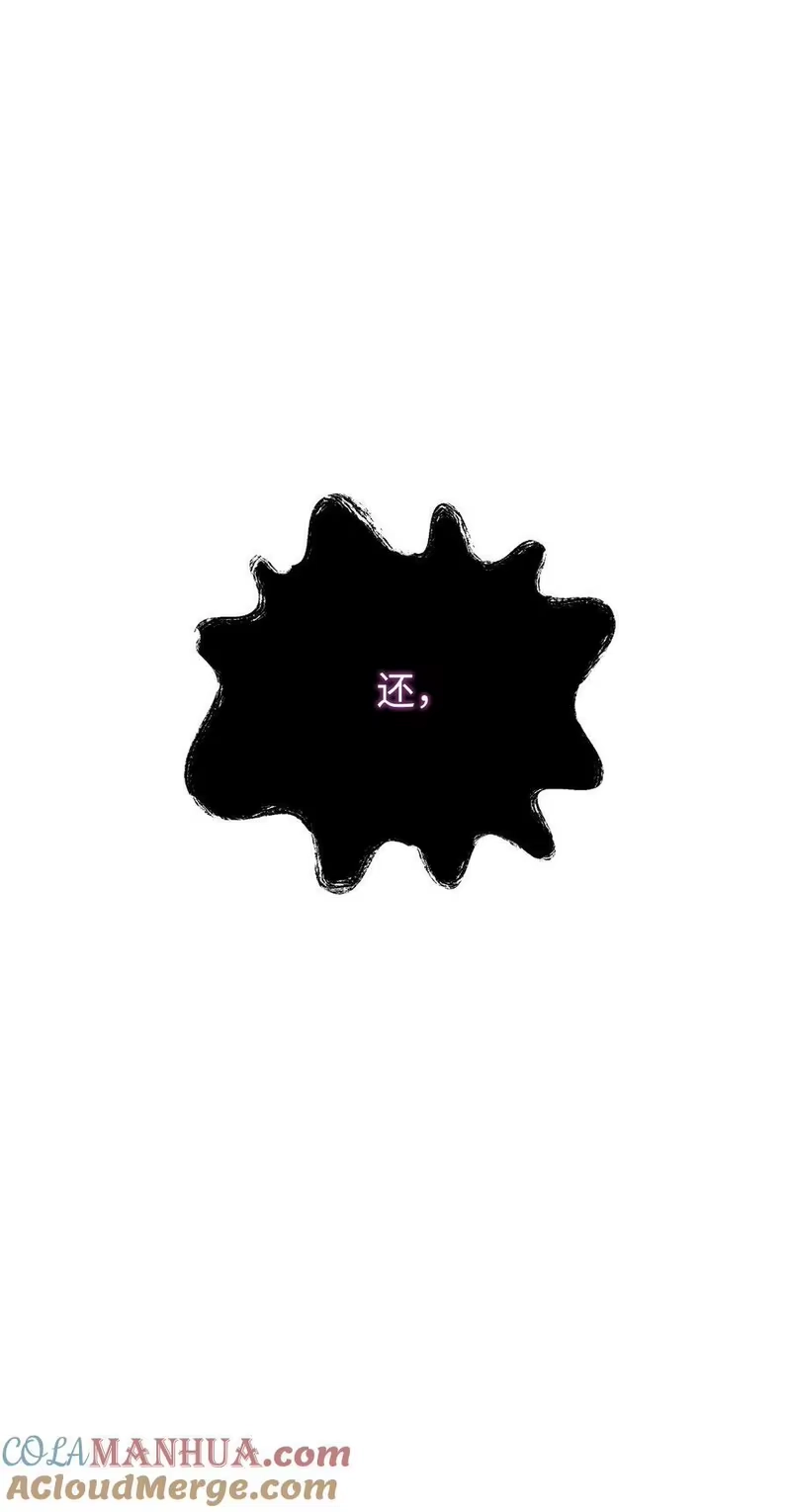 浪仙奇幻谈_h 129 胜负已分 第53页