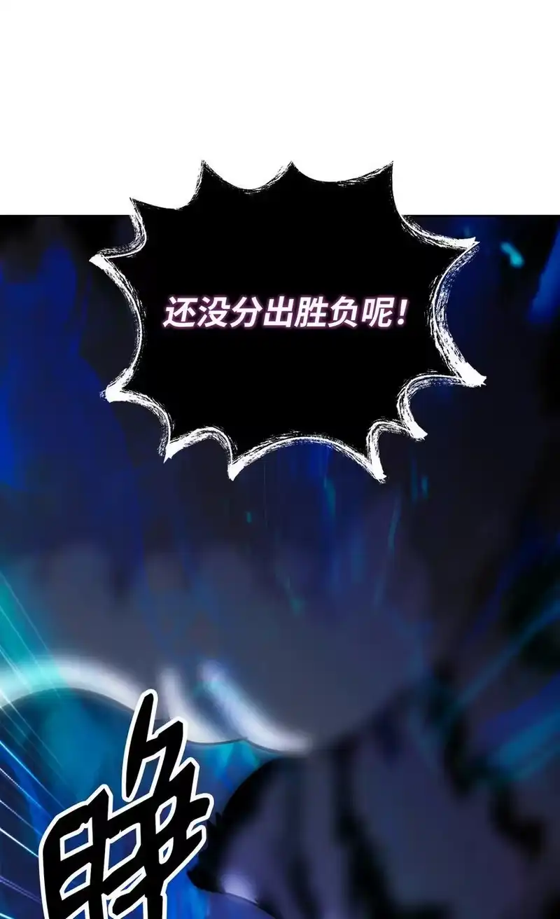 浪仙奇幻谈_h 129 胜负已分 第54页