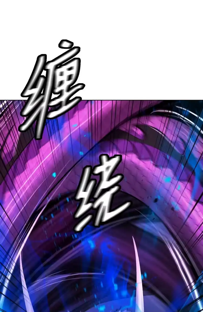 浪仙奇幻谈_h 129 胜负已分 第56页
