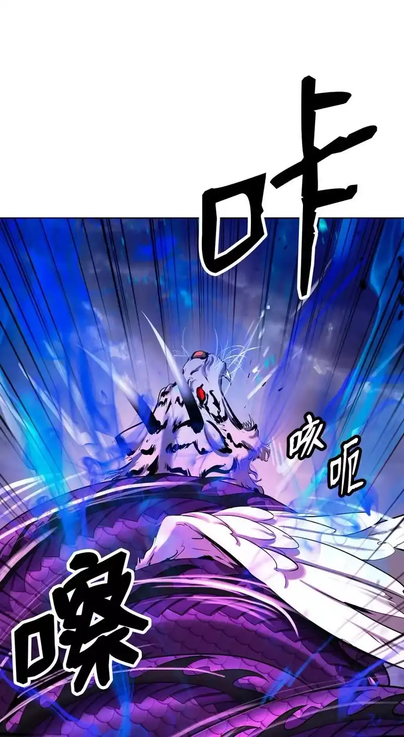 浪仙奇幻谈_h 129 胜负已分 第58页