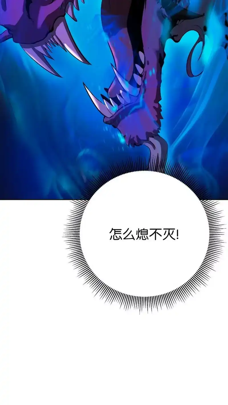 浪仙奇幻谈_h 129 胜负已分 第6页
