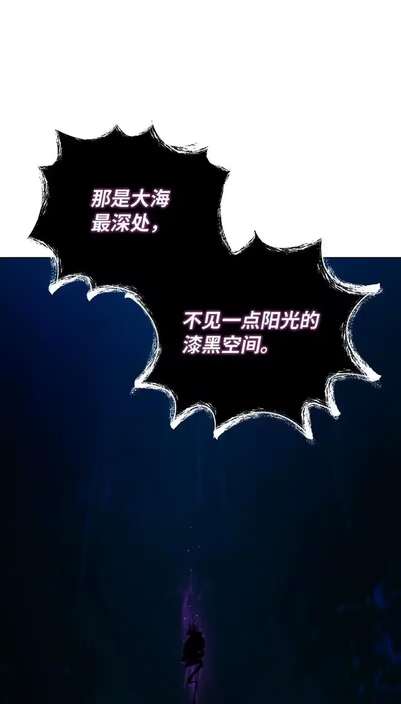 浪仙奇幻谈_h 129 胜负已分 第63页