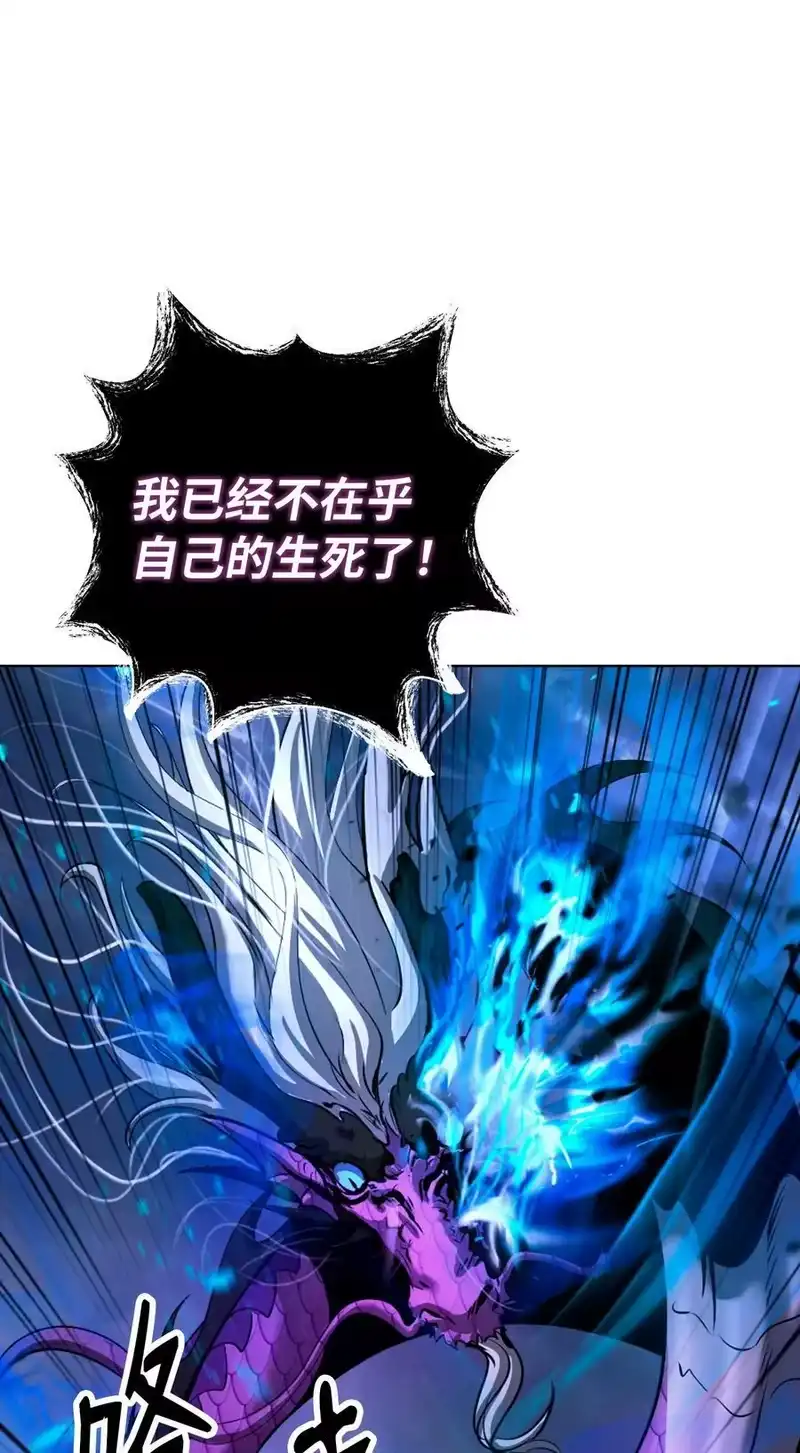浪仙奇幻谈_h 129 胜负已分 第66页