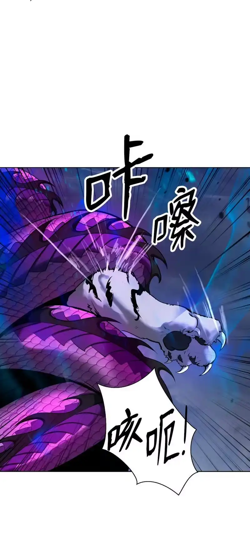 浪仙奇幻谈_h 129 胜负已分 第68页