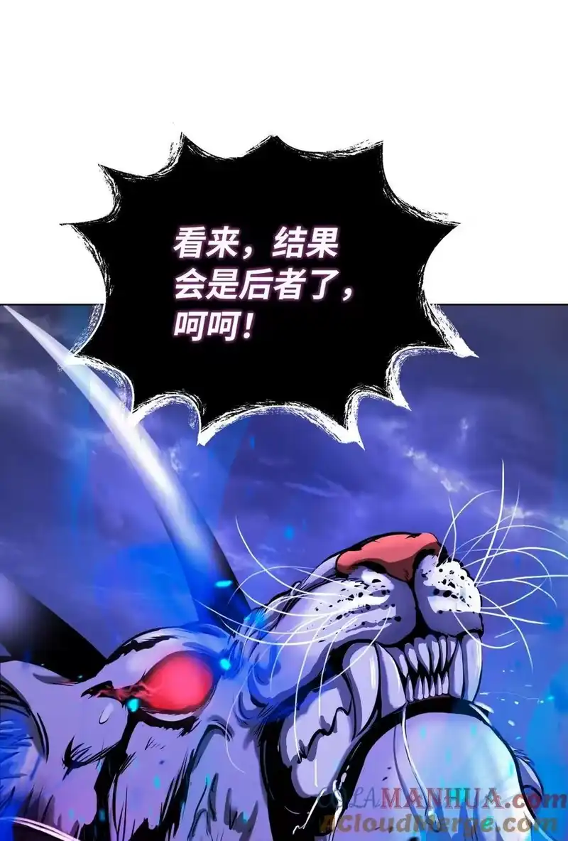 浪仙奇幻谈_h 129 胜负已分 第69页