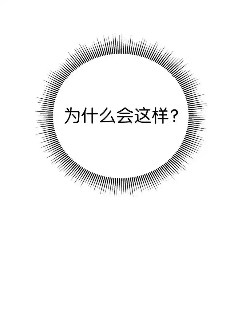 浪仙奇幻谈_h 129 胜负已分 第7页