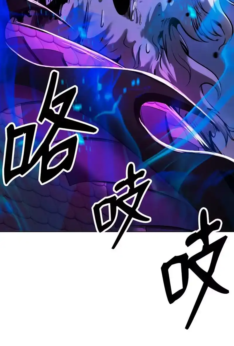 浪仙奇幻谈_h 129 胜负已分 第70页