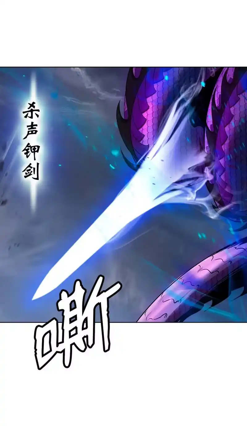 浪仙奇幻谈_h 129 胜负已分 第74页