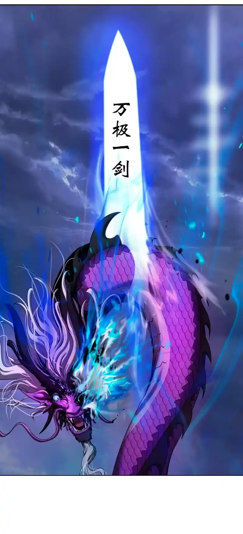 浪仙奇幻谈_h 129 胜负已分 第76页