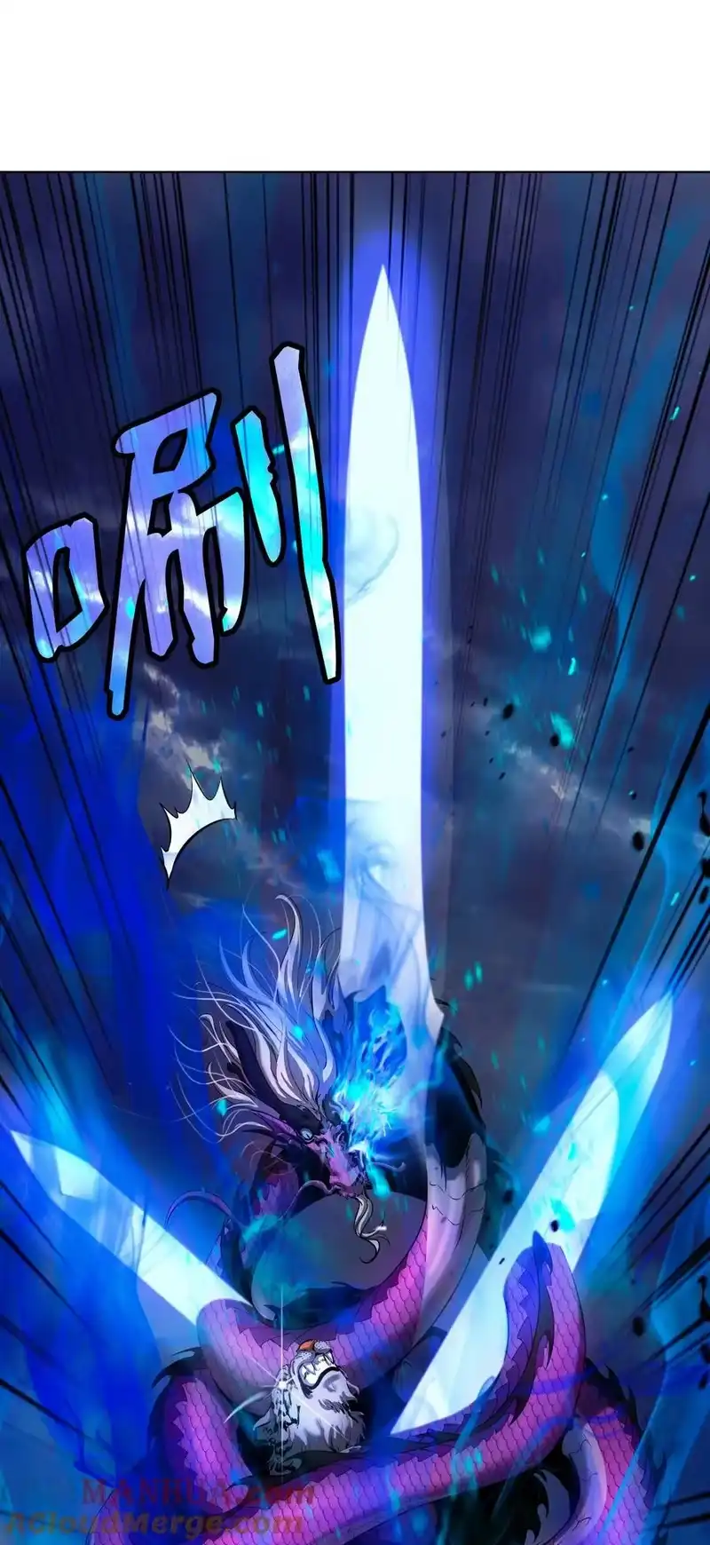 浪仙奇幻谈_h 129 胜负已分 第77页