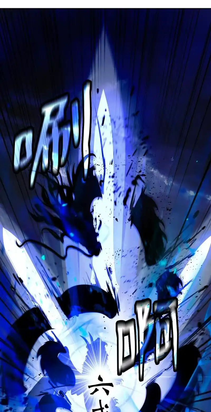 浪仙奇幻谈_h 129 胜负已分 第84页
