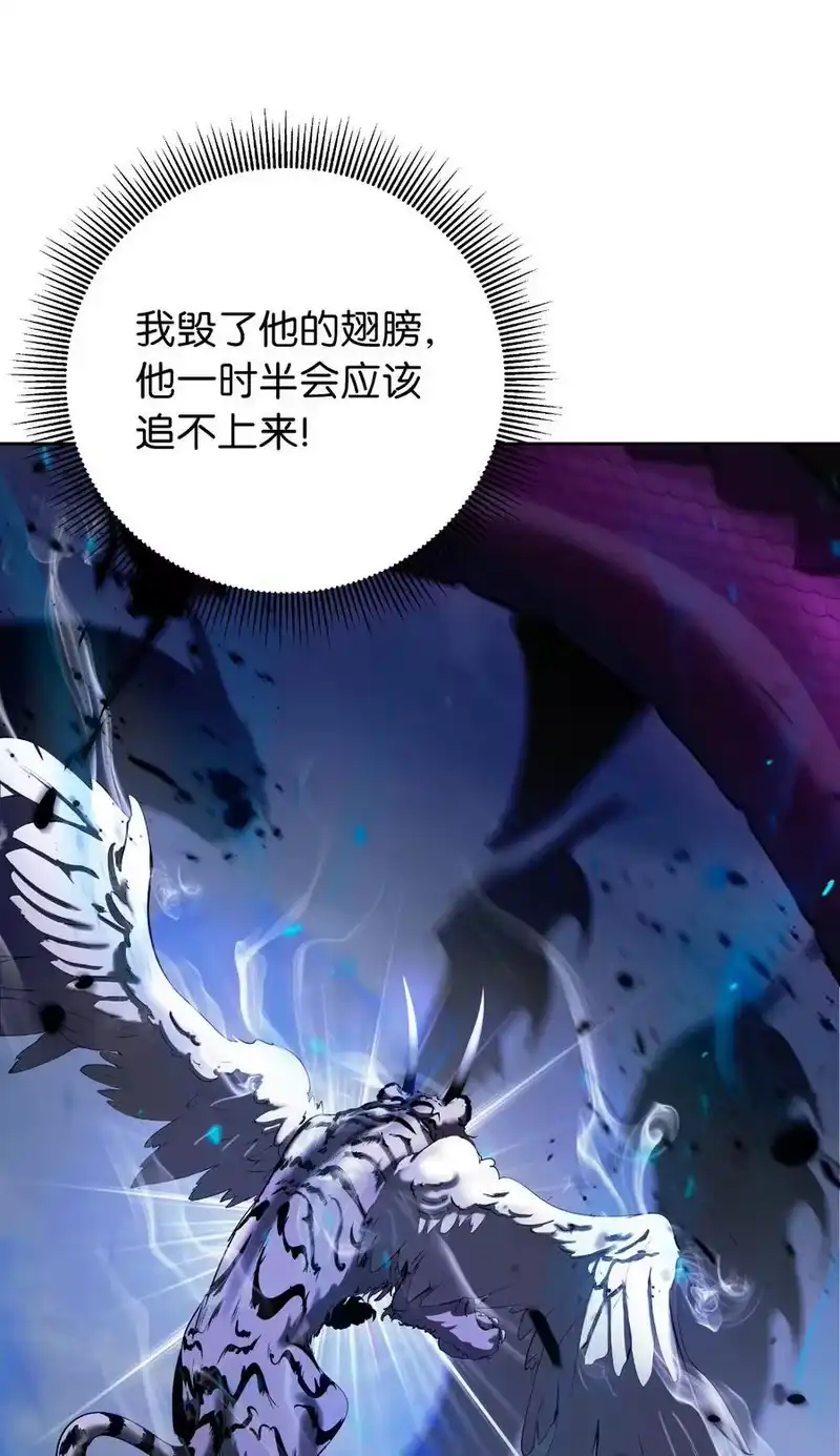 浪仙奇幻谈_h 129 胜负已分 第92页