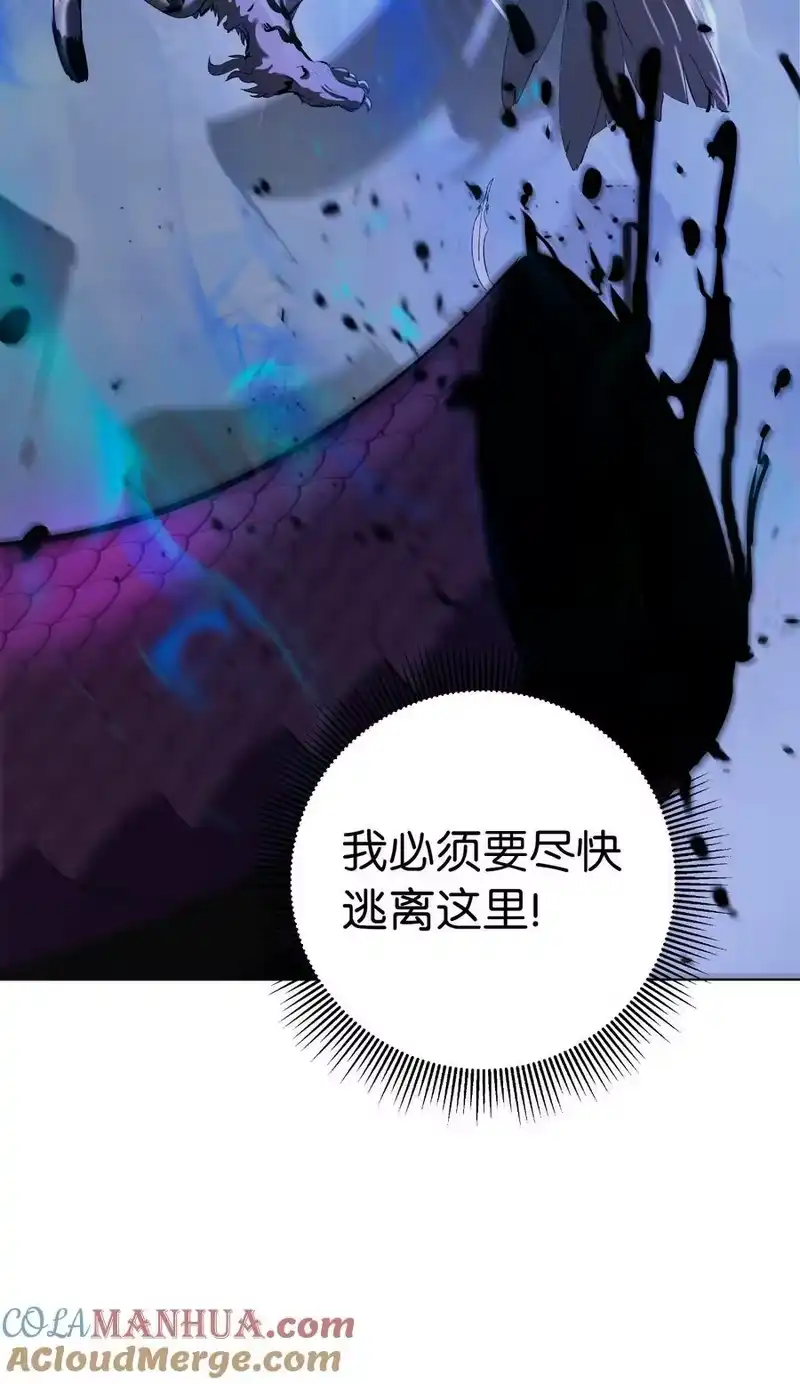 浪仙奇幻谈_h 129 胜负已分 第93页