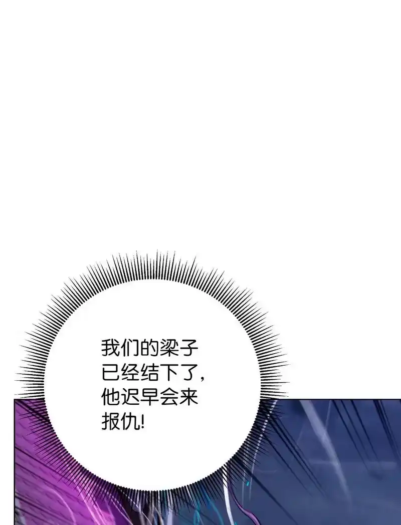 浪仙奇幻谈_h 129 胜负已分 第95页