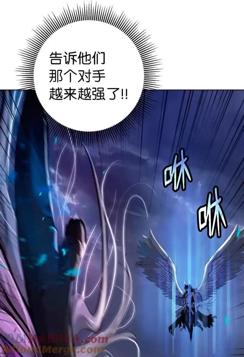 浪仙奇幻谈_h 129 胜负已分 第97页