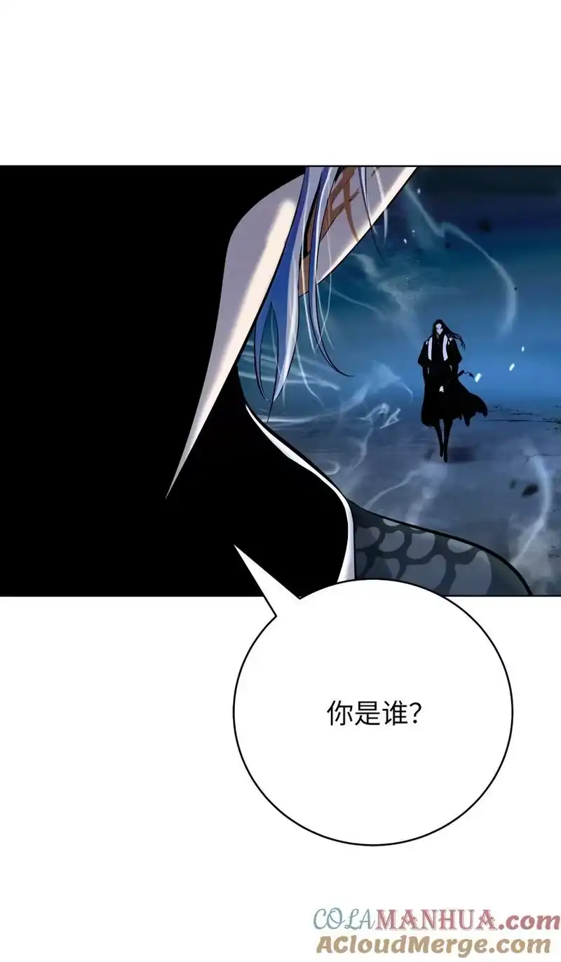 浪仙奇幻谈_h 130 大成之时 第101页