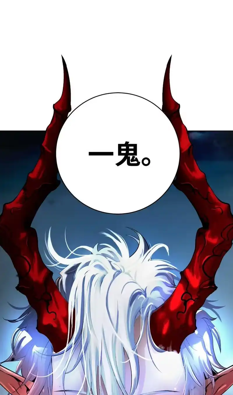 浪仙奇幻谈_h 130 大成之时 第107页