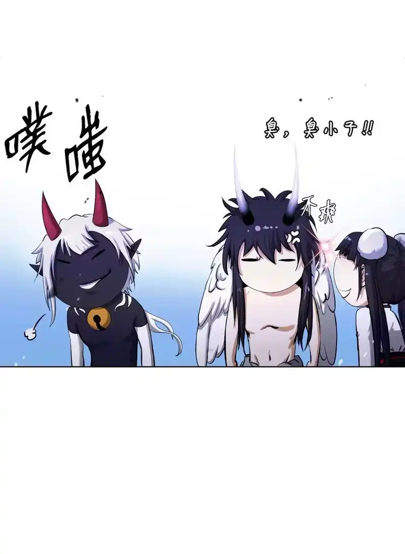 浪仙奇幻谈_h 130 大成之时 第28页