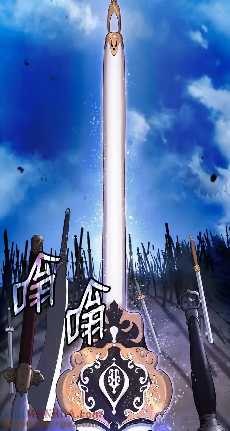 浪仙奇幻谈_h 130 大成之时 第41页