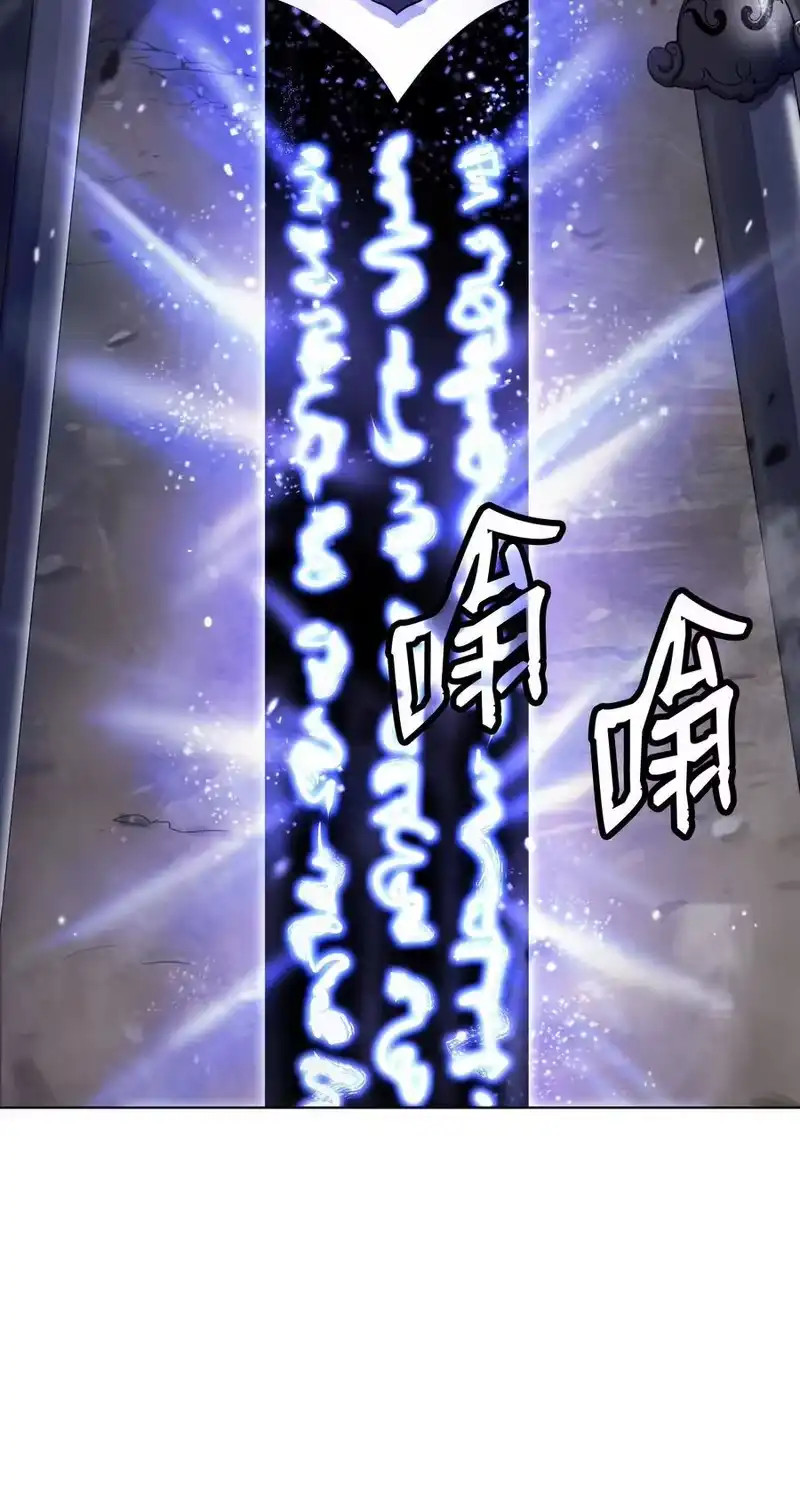 浪仙奇幻谈_h 130 大成之时 第42页