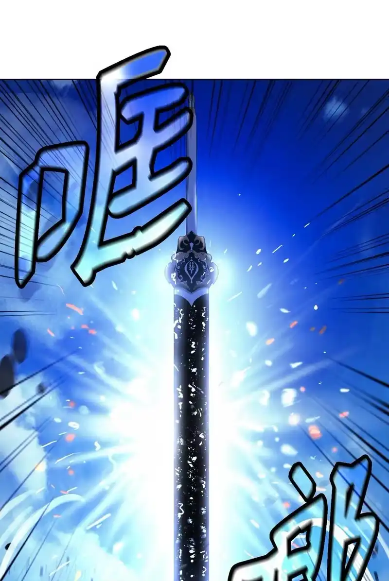浪仙奇幻谈_h 130 大成之时 第52页