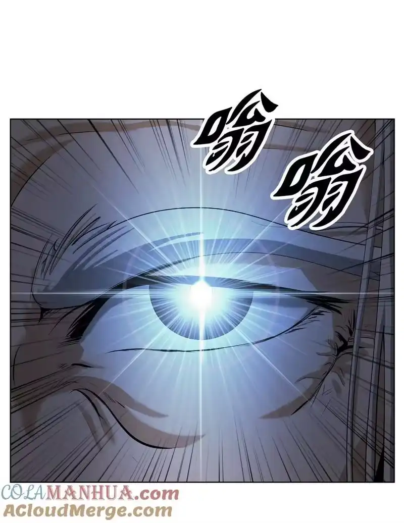 浪仙奇幻谈_h 130 大成之时 第57页