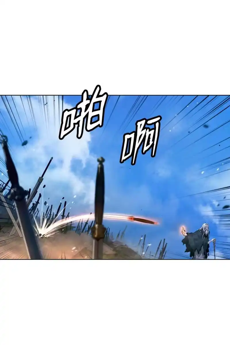 浪仙奇幻谈_h 130 大成之时 第67页