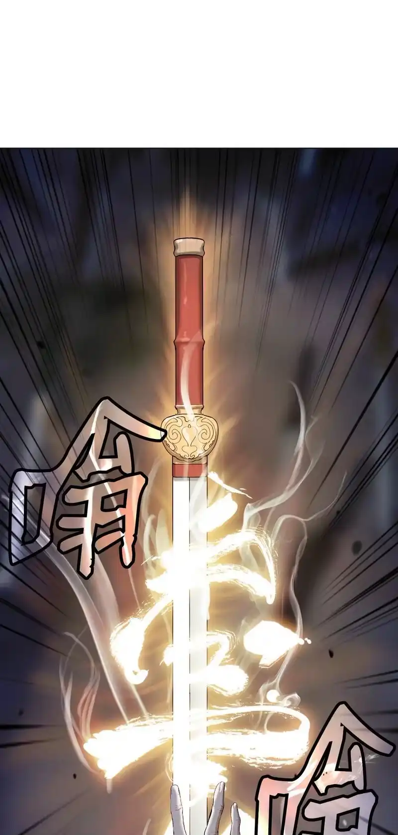 浪仙奇幻谈_h 130 大成之时 第68页