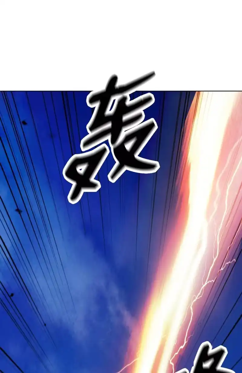 浪仙奇幻谈_h 130 大成之时 第78页