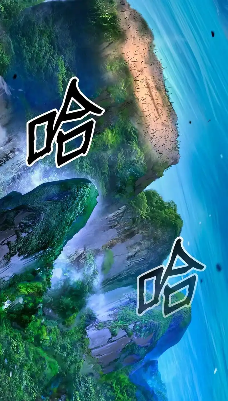 浪仙奇幻谈_h 130 大成之时 第83页