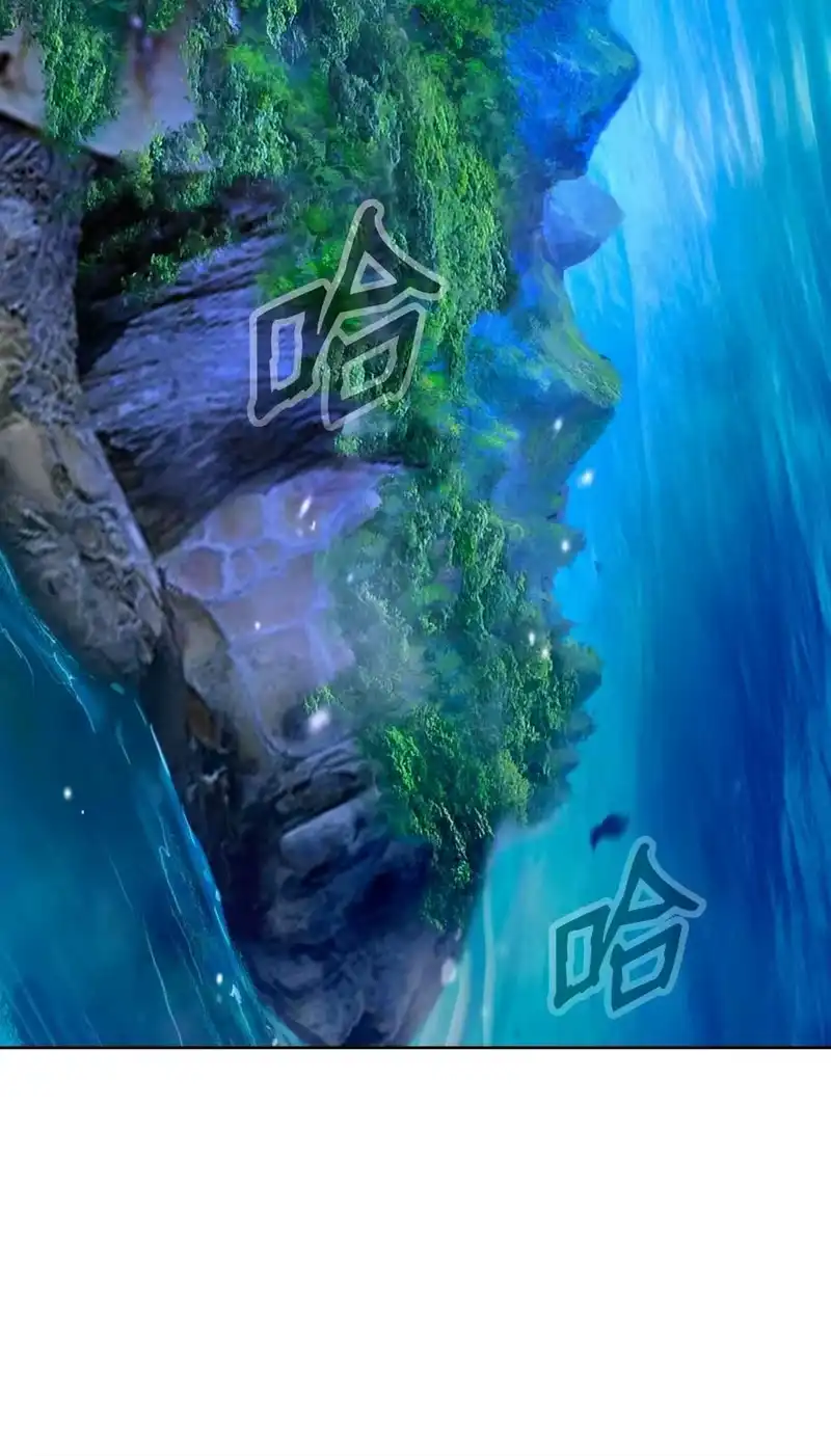 浪仙奇幻谈_h 130 大成之时 第84页
