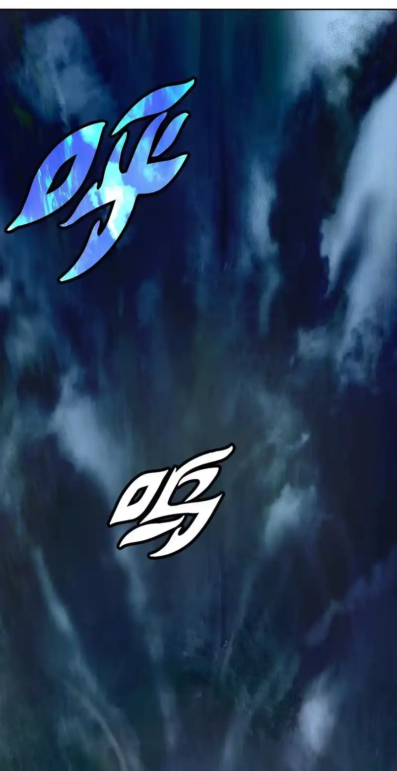 浪仙奇幻谈_h 130 大成之时 第86页