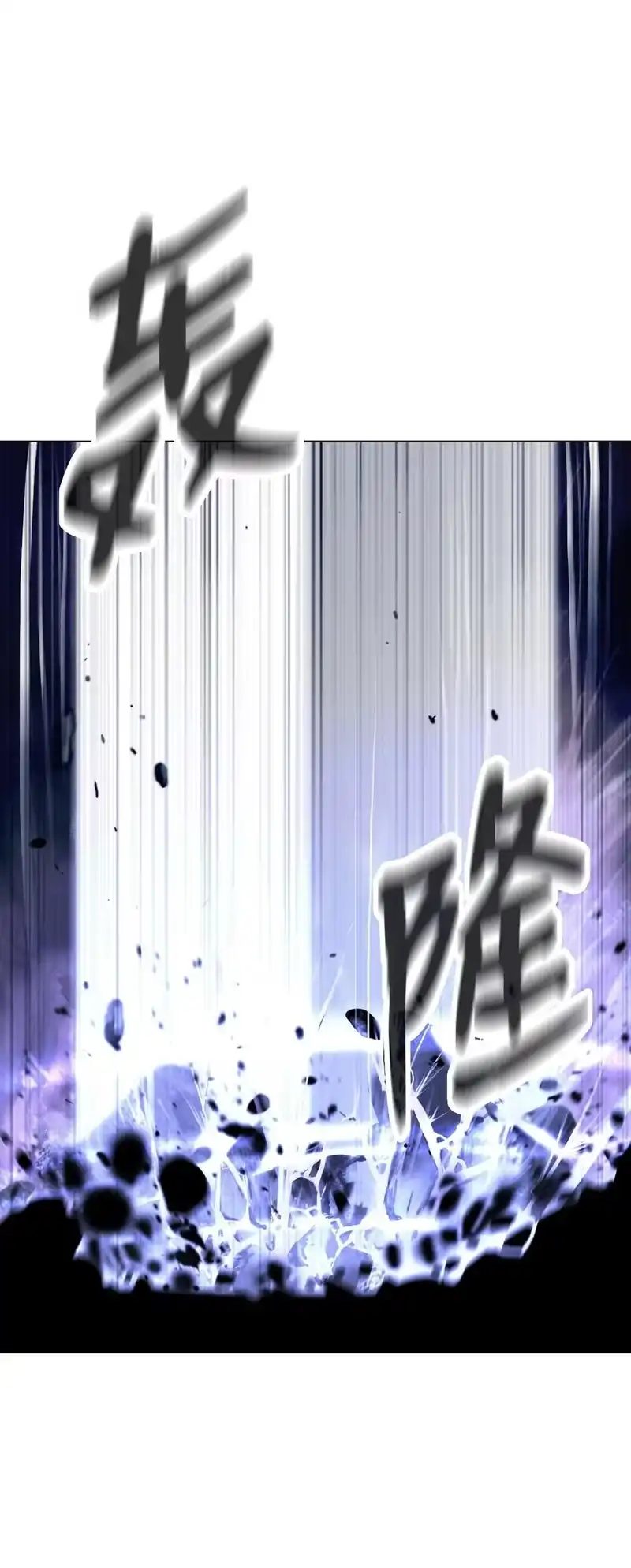 浪仙奇幻谈_h 131 离别之际 第100页