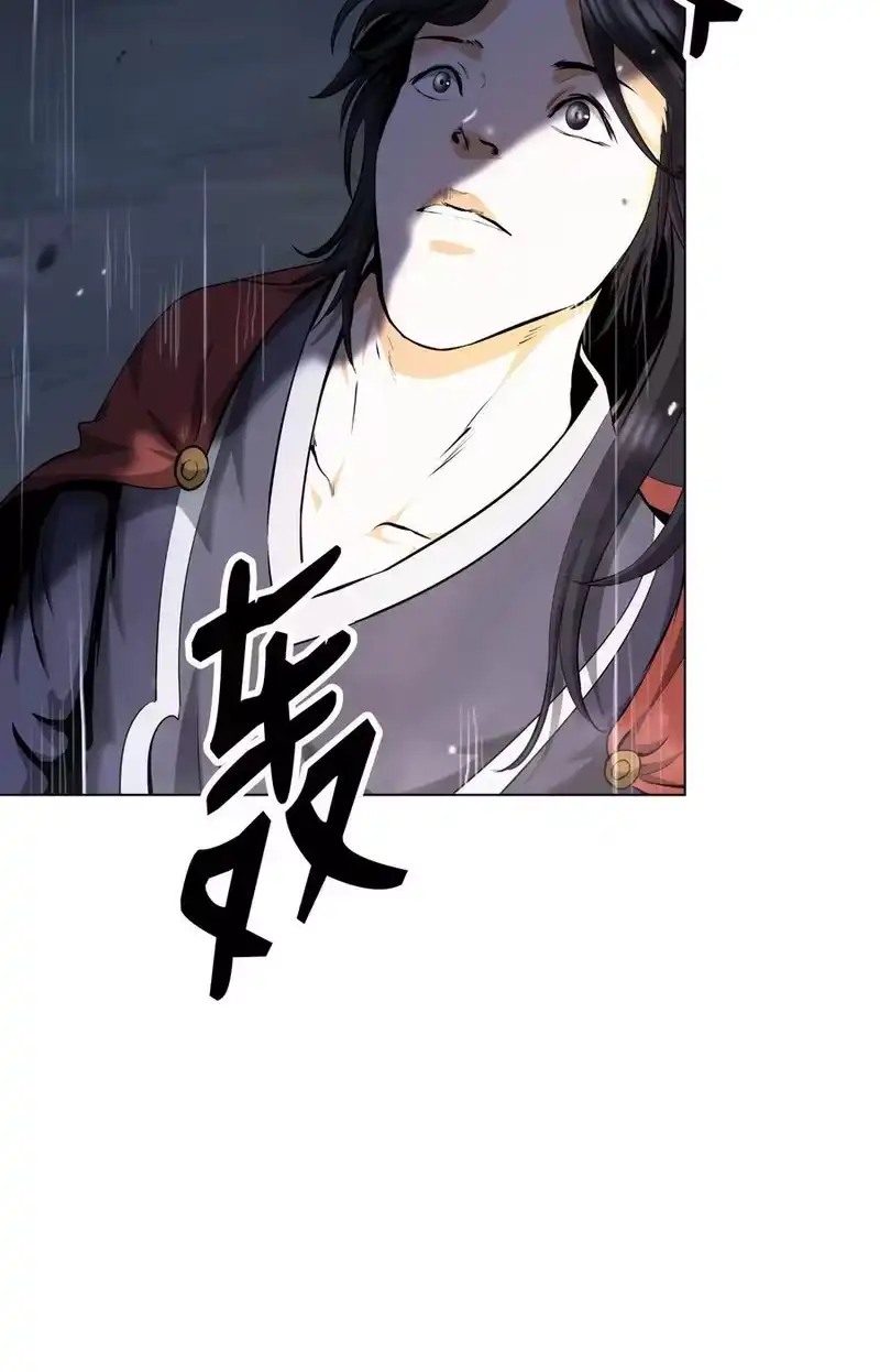 浪仙奇幻谈_h 131 离别之际 第108页