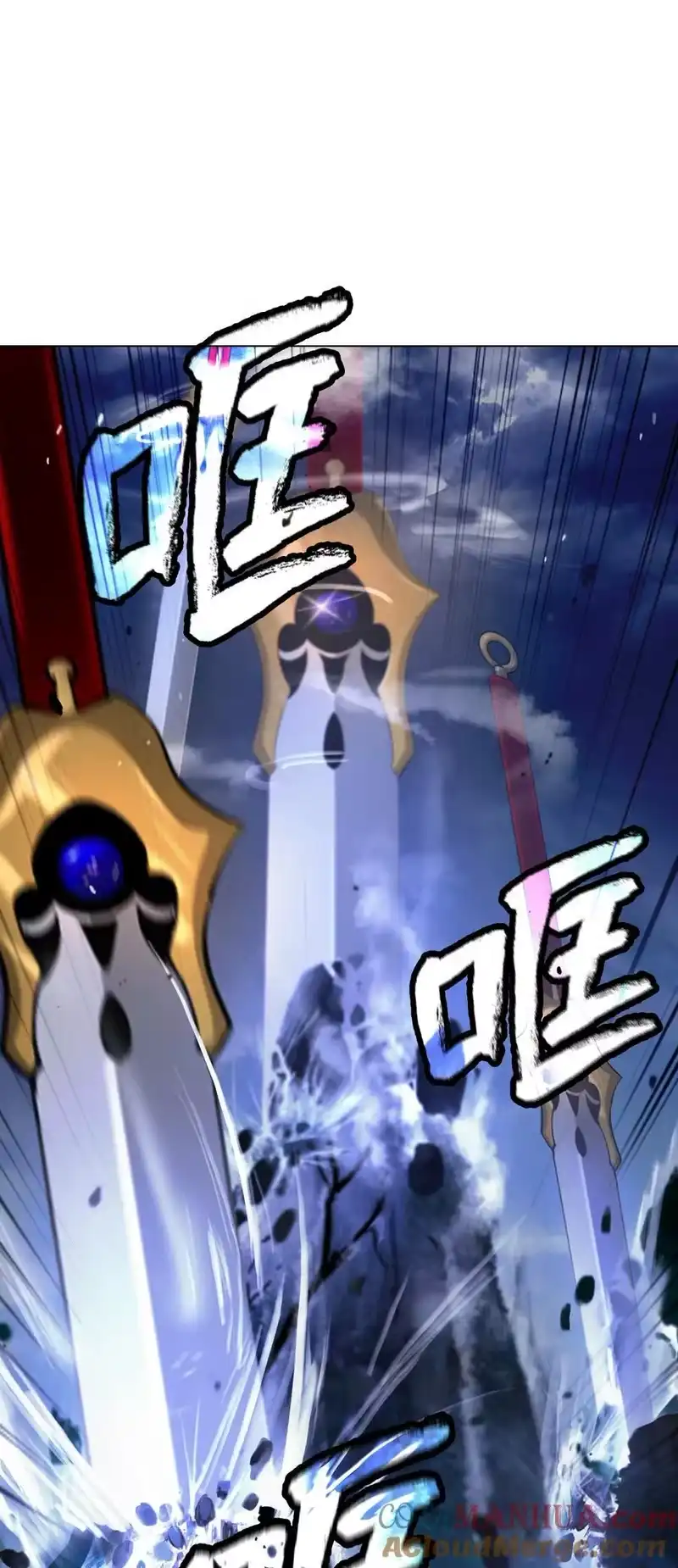 浪仙奇幻谈_h 131 离别之际 第109页
