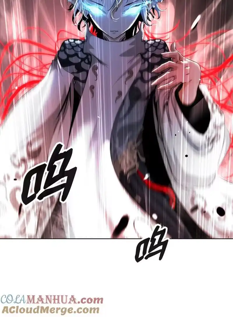 浪仙奇幻谈_h 131 离别之际 第13页