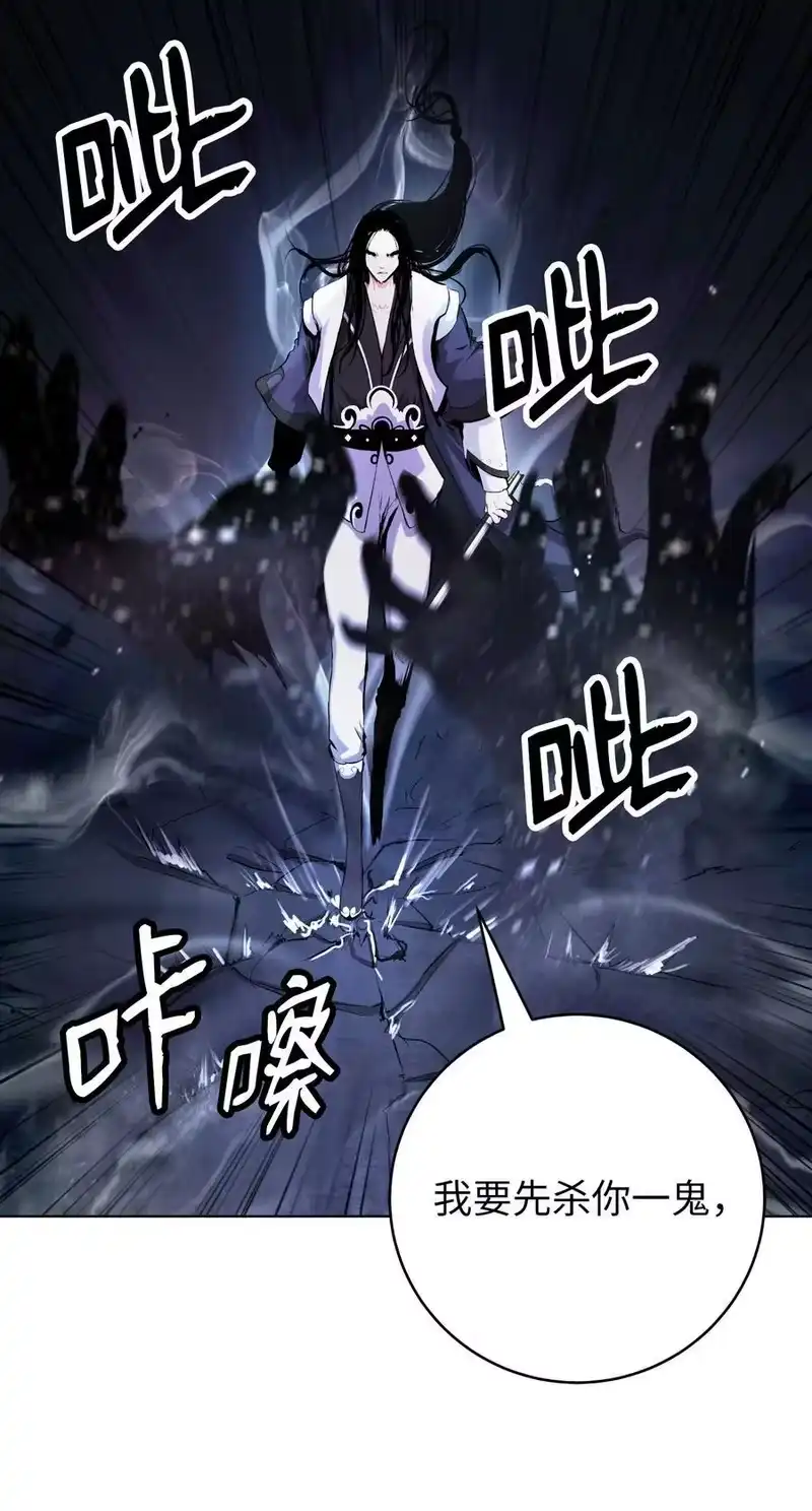 浪仙奇幻谈_h 131 离别之际 第15页