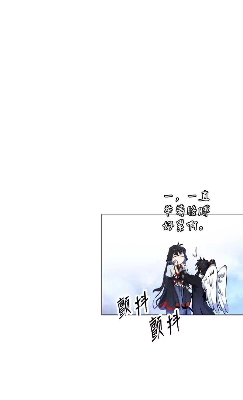 浪仙奇幻谈_h 131 离别之际 第43页