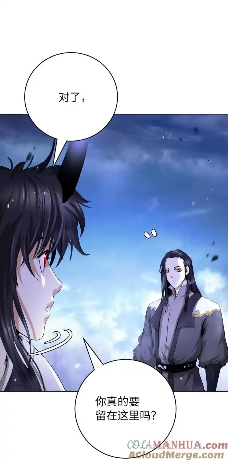 浪仙奇幻谈_h 131 离别之际 第49页