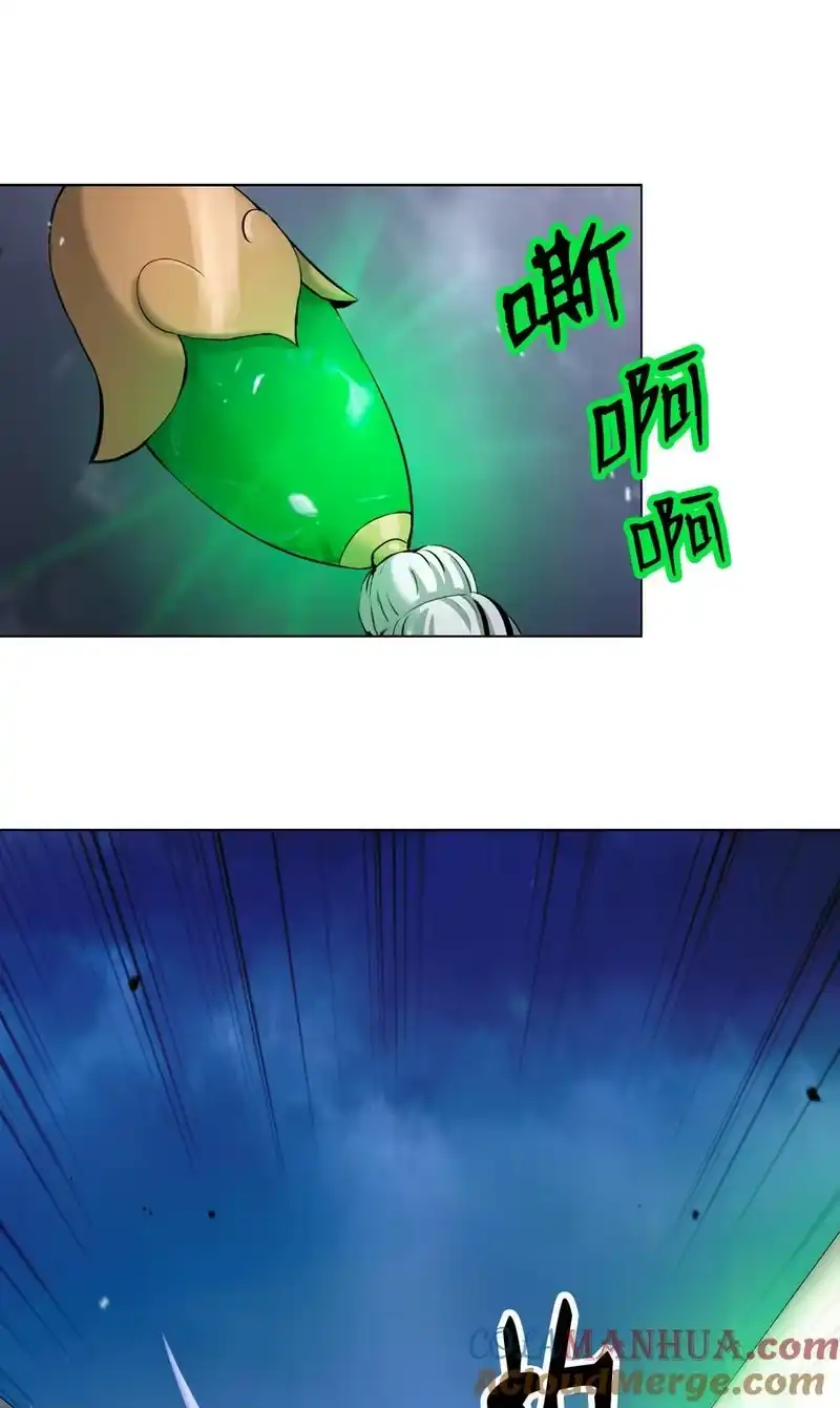 浪仙奇幻谈_h 131 离别之际 第57页