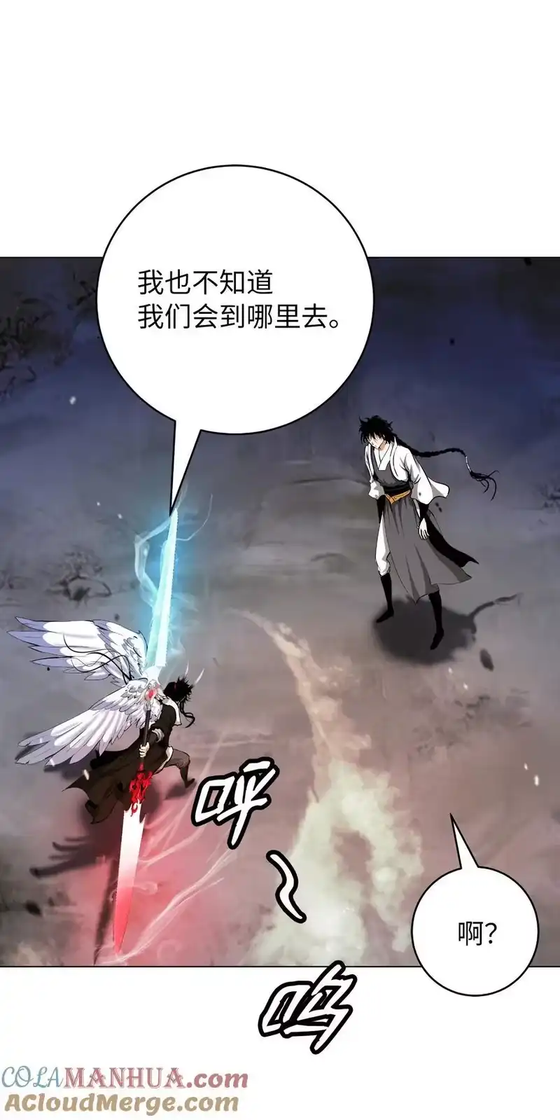 浪仙奇幻谈_h 131 离别之际 第65页