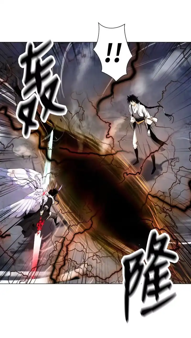 浪仙奇幻谈_h 131 离别之际 第66页