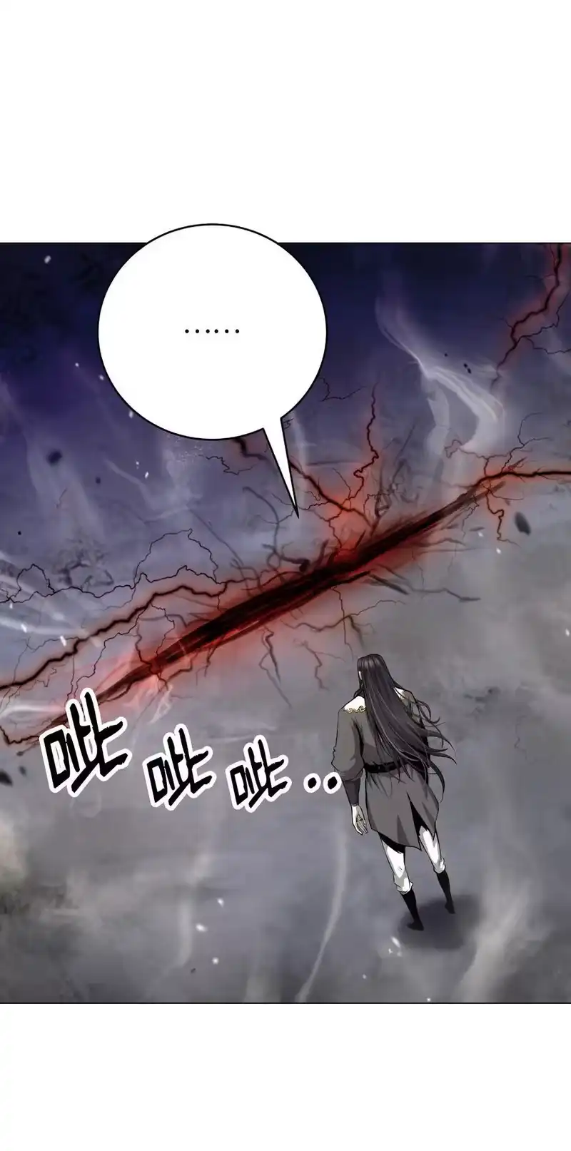 浪仙奇幻谈_h 131 离别之际 第70页